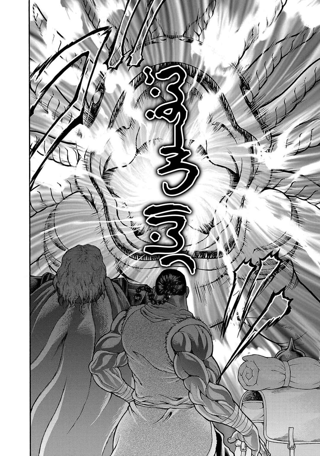 Baki Gaiden - Retsu Kaiou wa Isekai Tensei Shitemo Ikkou ni Kamawan Chapter 46 - Page 15