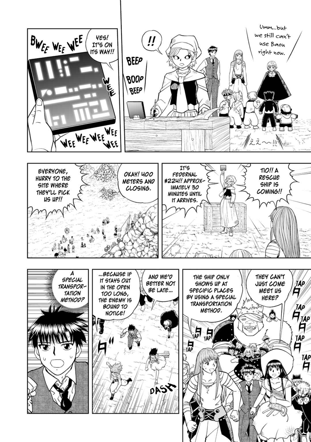 Zatch Bell! 2 Chapter 16 - Page 4
