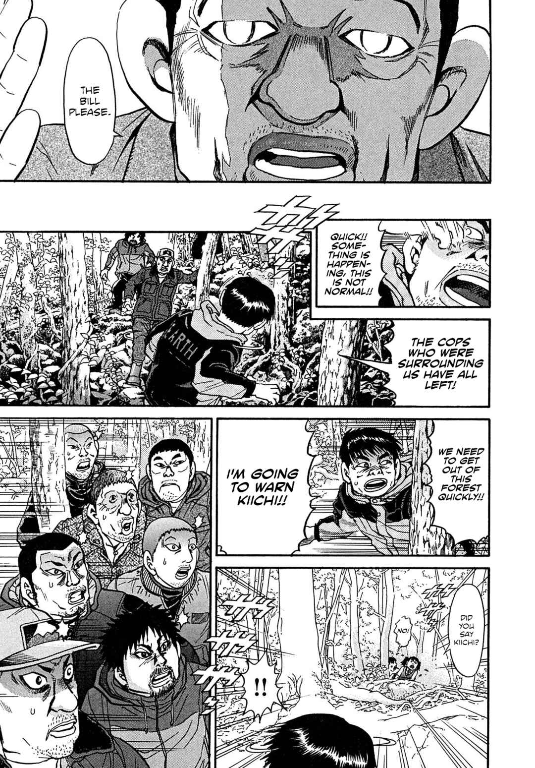 Kiichi VS Chapter 109 - Page 13