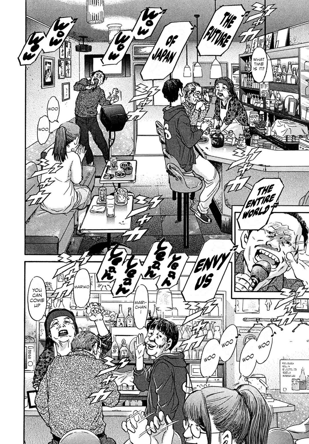 Kiichi VS Chapter 109 - Page 18