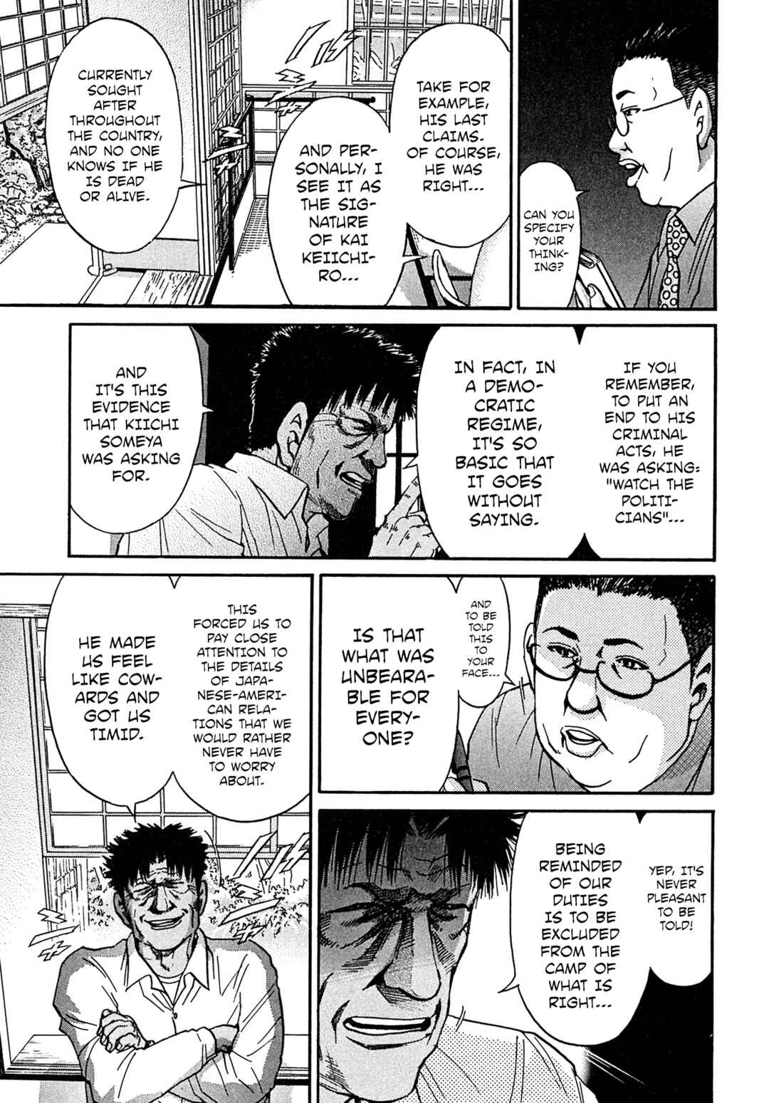 Kiichi VS Chapter 109 - Page 3