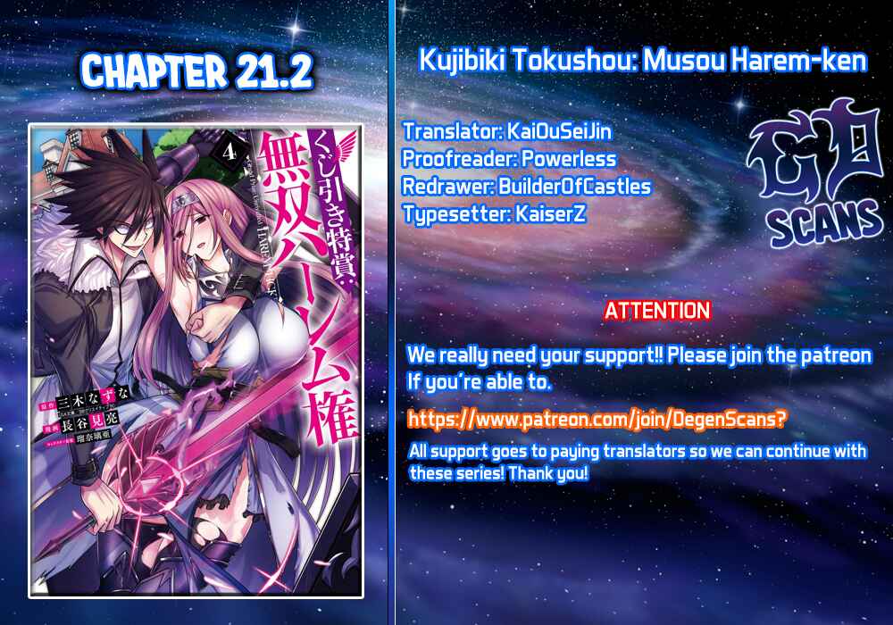 Kujibiki Tokushou: Musou Harem-ken Chapter 21.2 - Page 1
