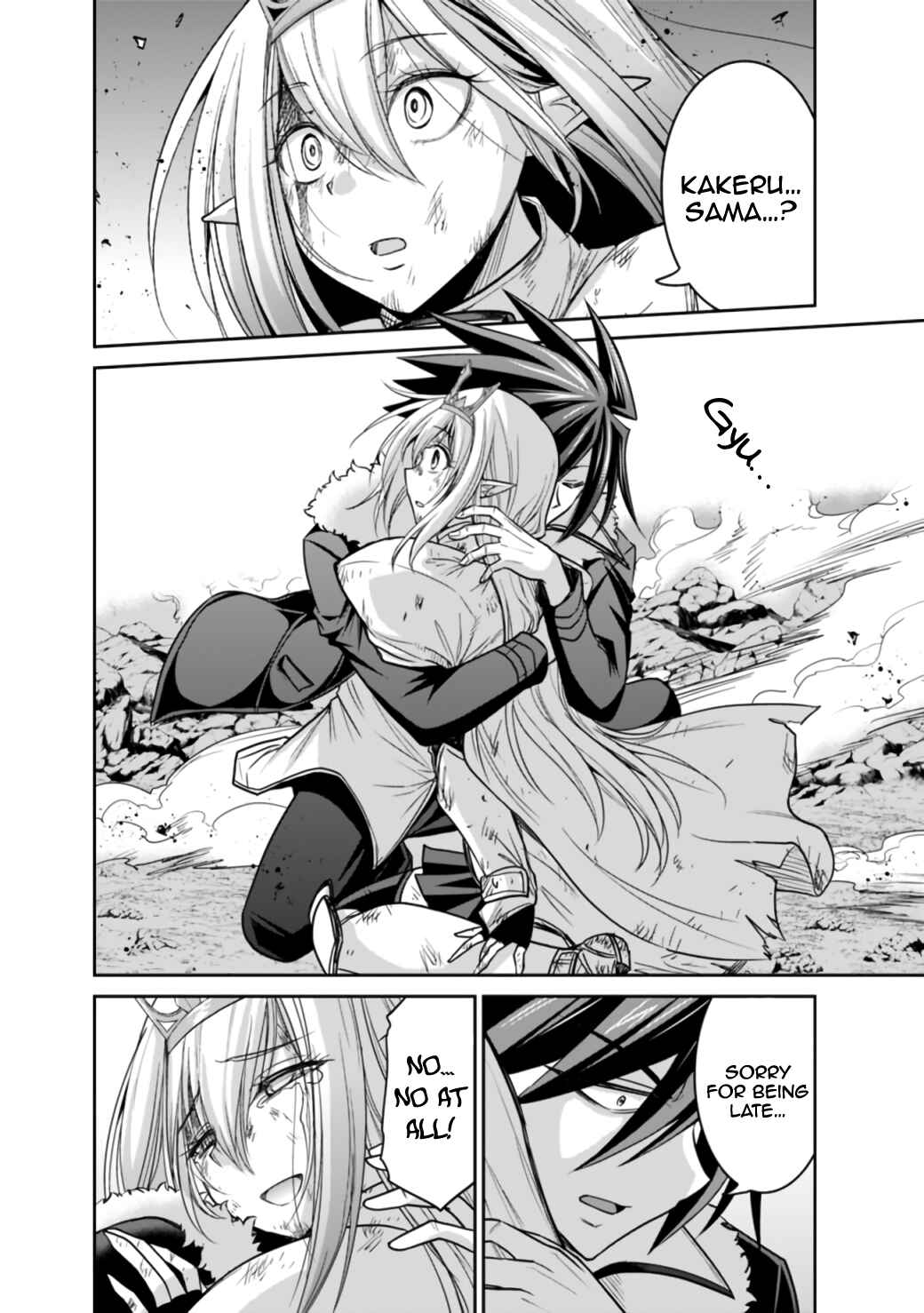 Kujibiki Tokushou: Musou Harem-ken Chapter 21.2 - Page 14