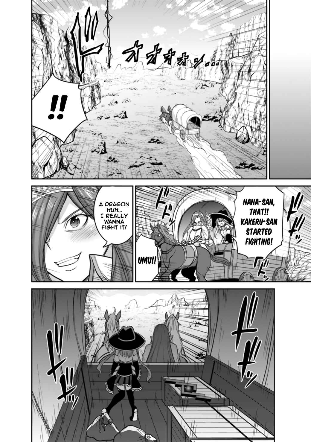 Kujibiki Tokushou: Musou Harem-ken Chapter 21.2 - Page 16