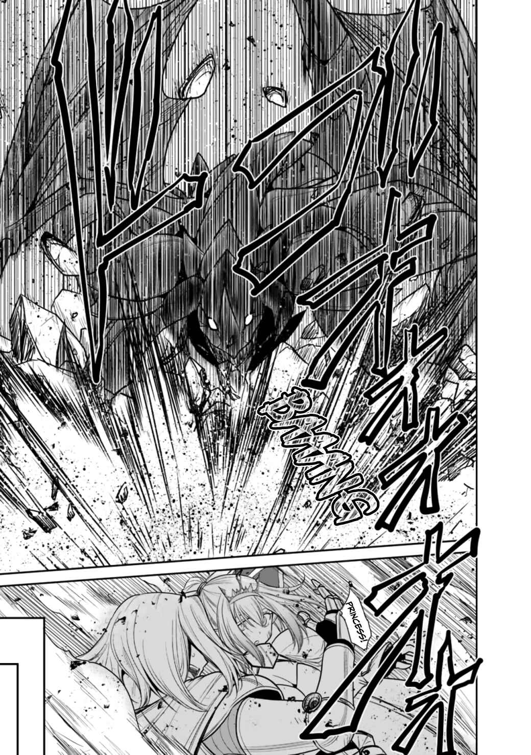 Kujibiki Tokushou: Musou Harem-ken Chapter 21.2 - Page 4