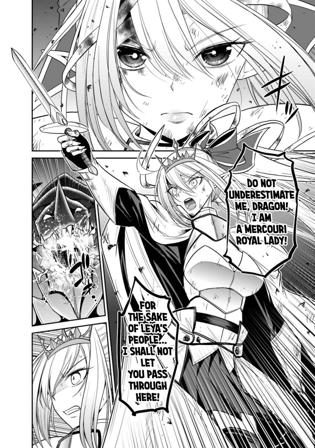 Kujibiki Tokushou: Musou Harem-ken Chapter 21.2 - Page 8