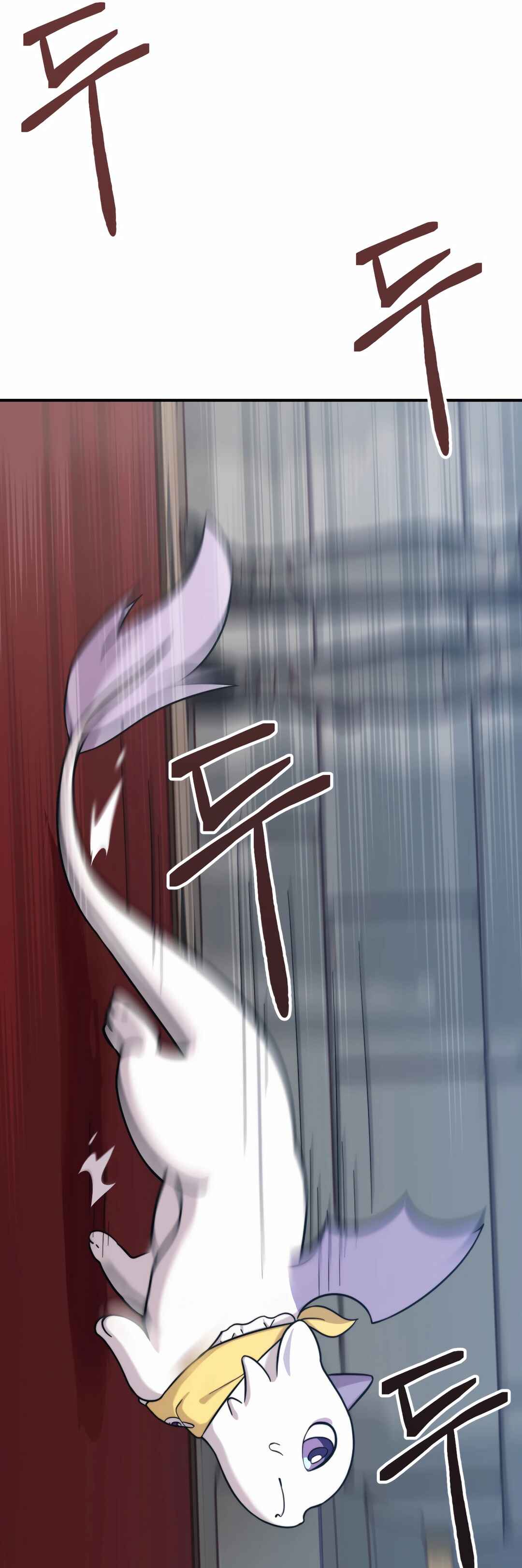 Sihanbu Dragon ui Saengjonbeop Chapter 1 - Page 101