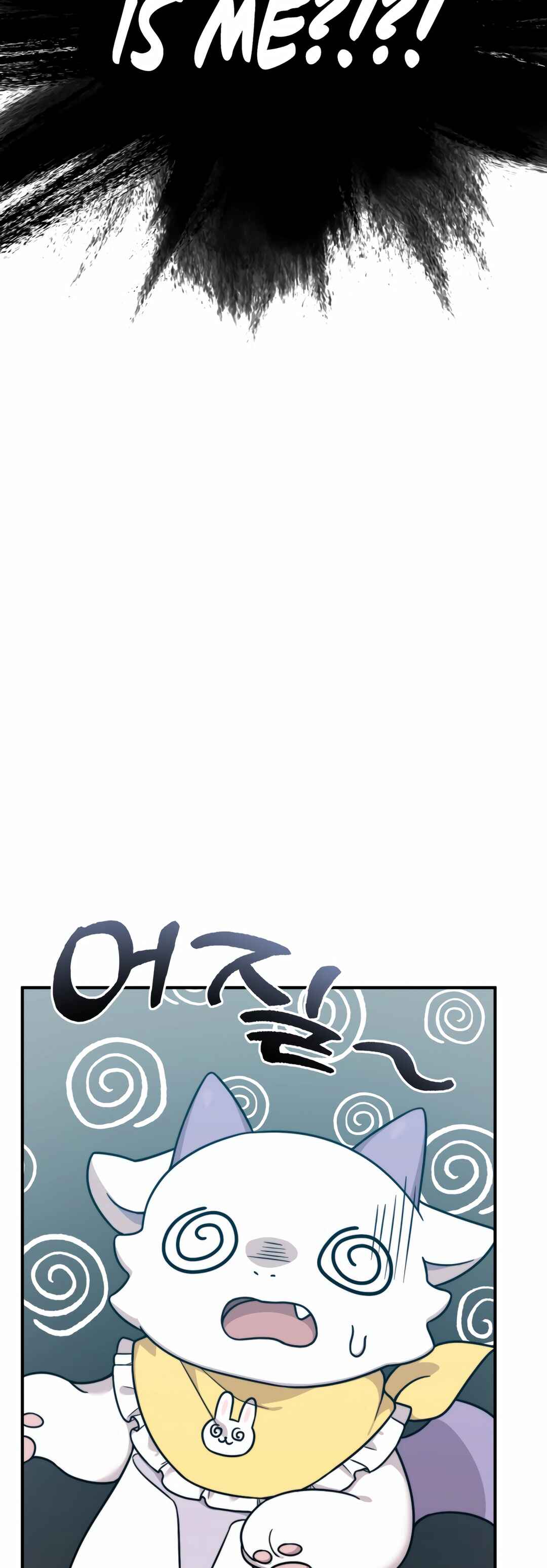 Sihanbu Dragon ui Saengjonbeop Chapter 1 - Page 126
