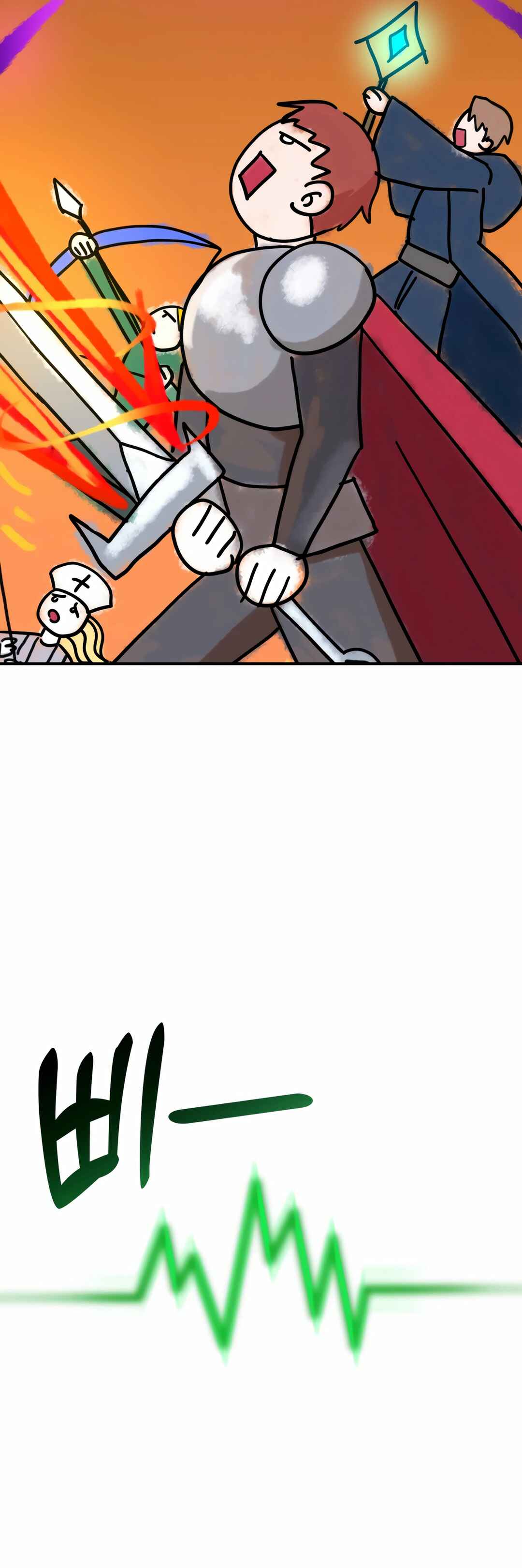 Sihanbu Dragon ui Saengjonbeop Chapter 1 - Page 13