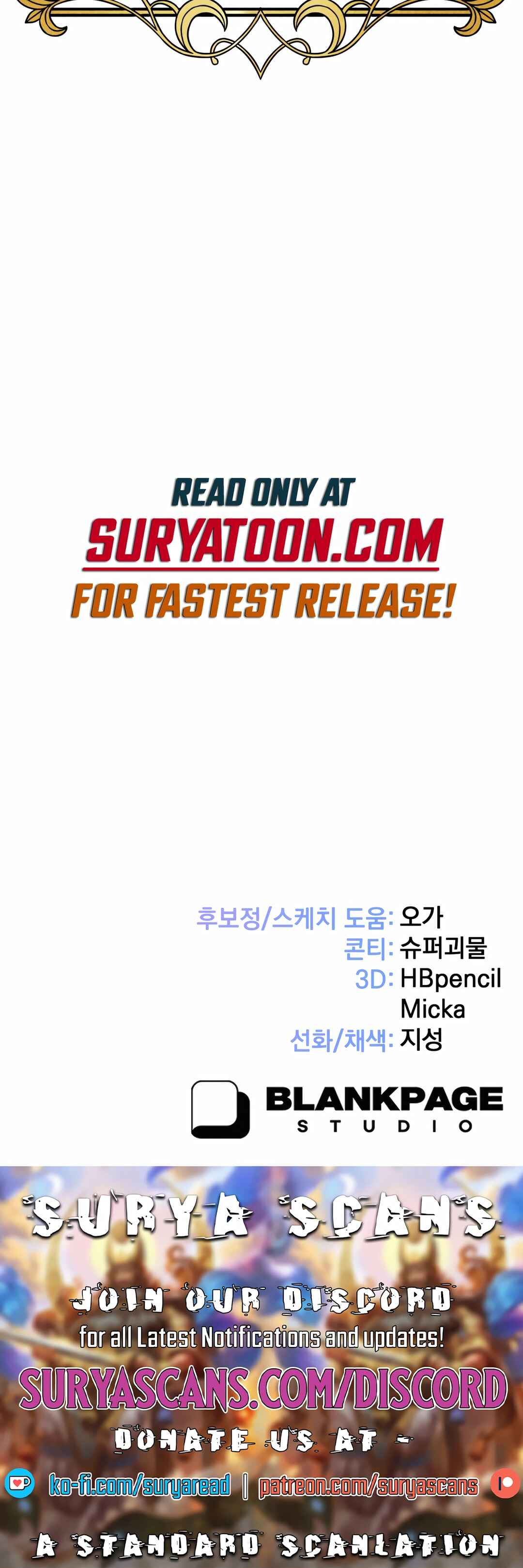 Sihanbu Dragon ui Saengjonbeop Chapter 1 - Page 132