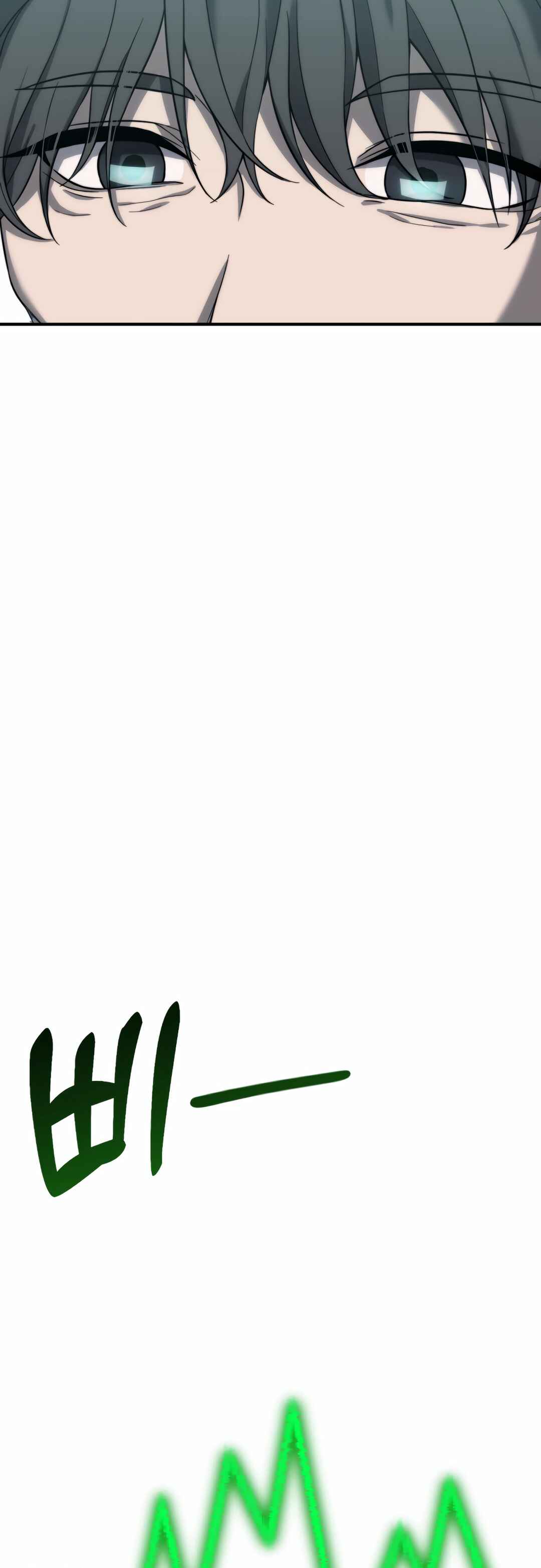 Sihanbu Dragon ui Saengjonbeop Chapter 1 - Page 31