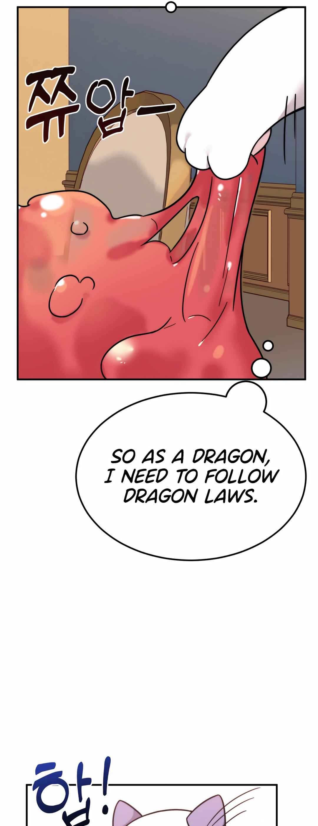 Sihanbu Dragon ui Saengjonbeop Chapter 1 - Page 77