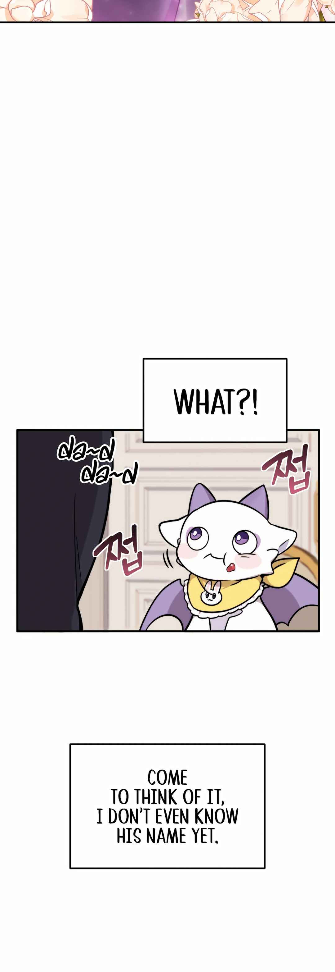 Sihanbu Dragon ui Saengjonbeop Chapter 1 - Page 86