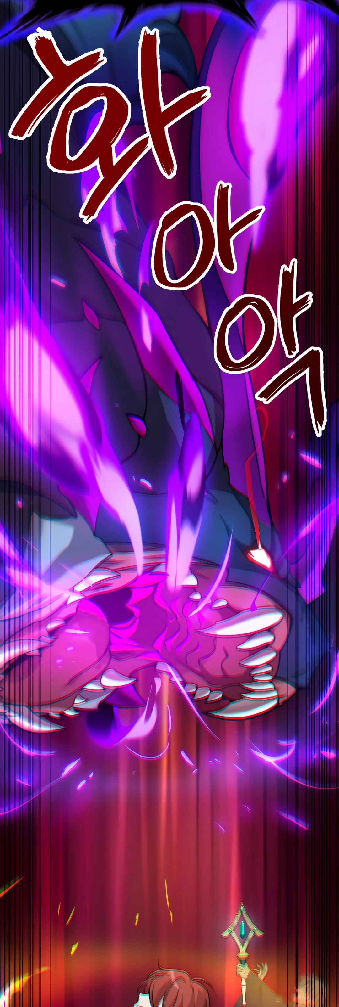 Sihanbu Dragon ui Saengjonbeop Chapter 1 - Page 9
