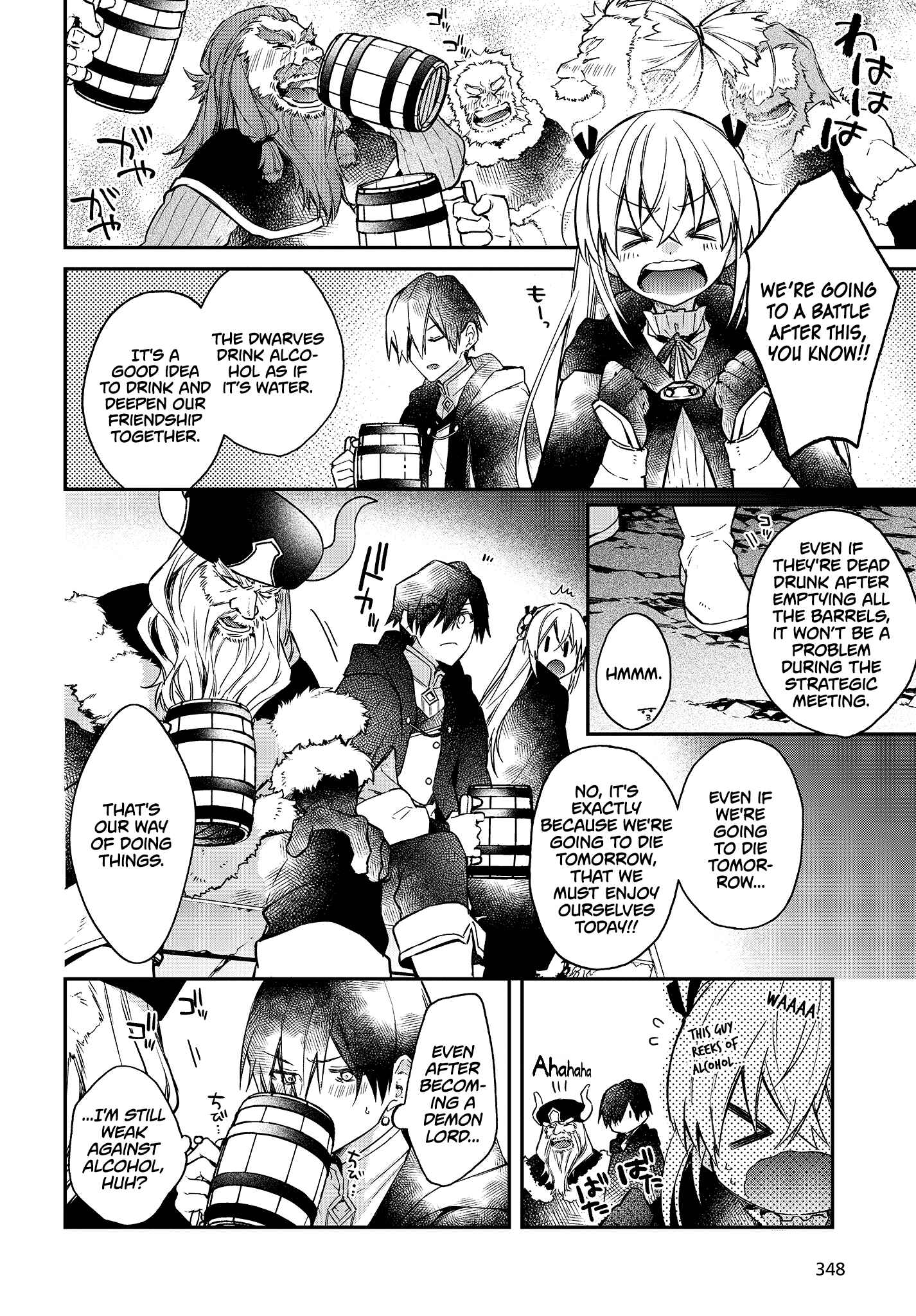 Realist Maou ni Yoru Seiiki Naki Isekai Kaikaku Chapter 12 - Page 20