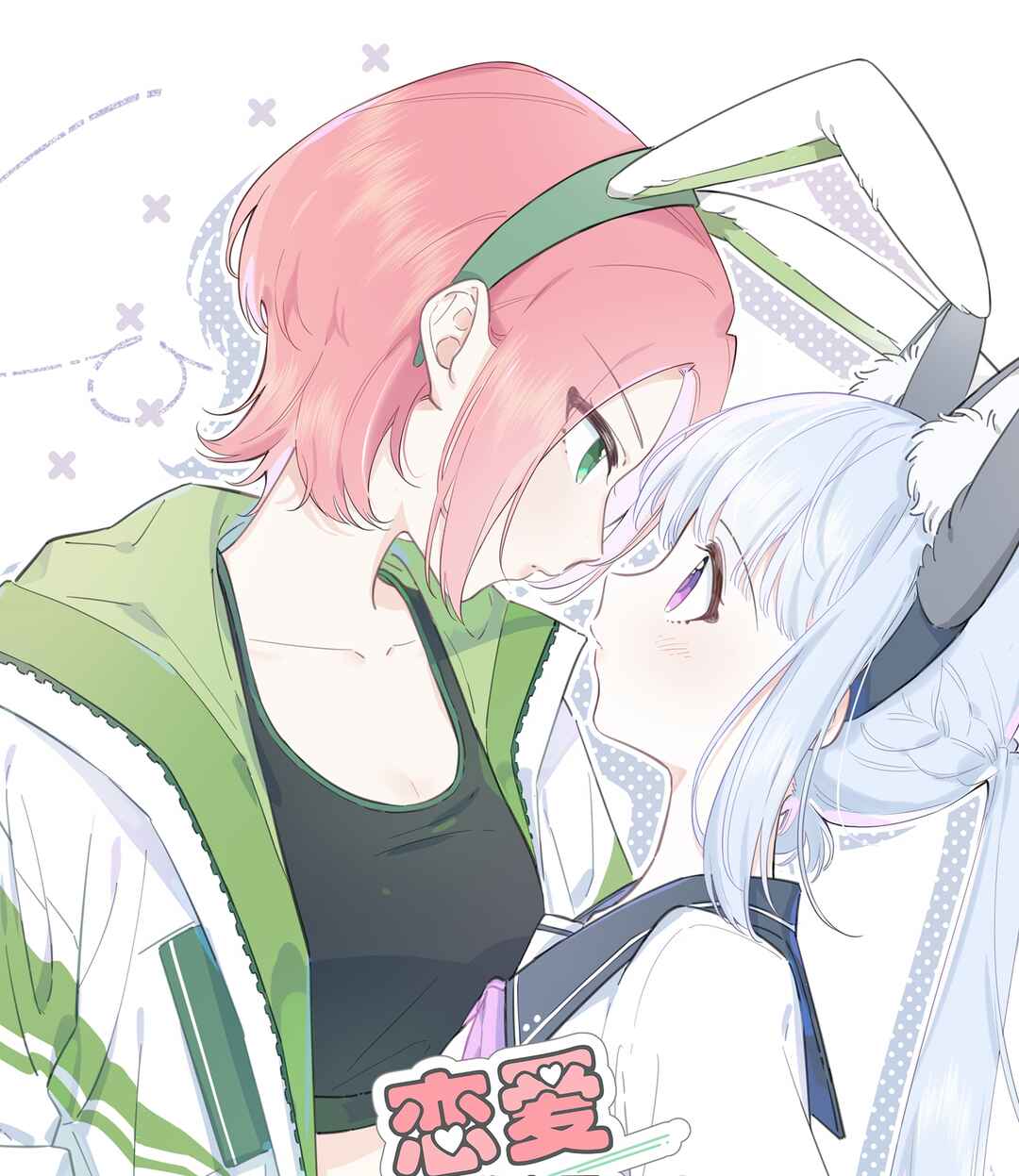 Liàn'ài Ràng Wǒ Yǒu le Chāonénglì Chapter 4 - Page 1