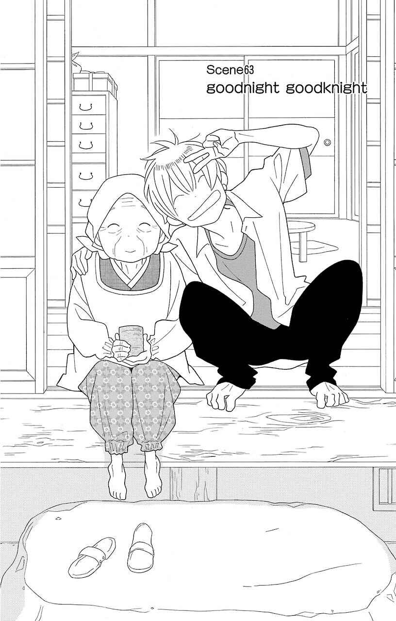 Kimi to Boku. Chapter 63 - Page 1