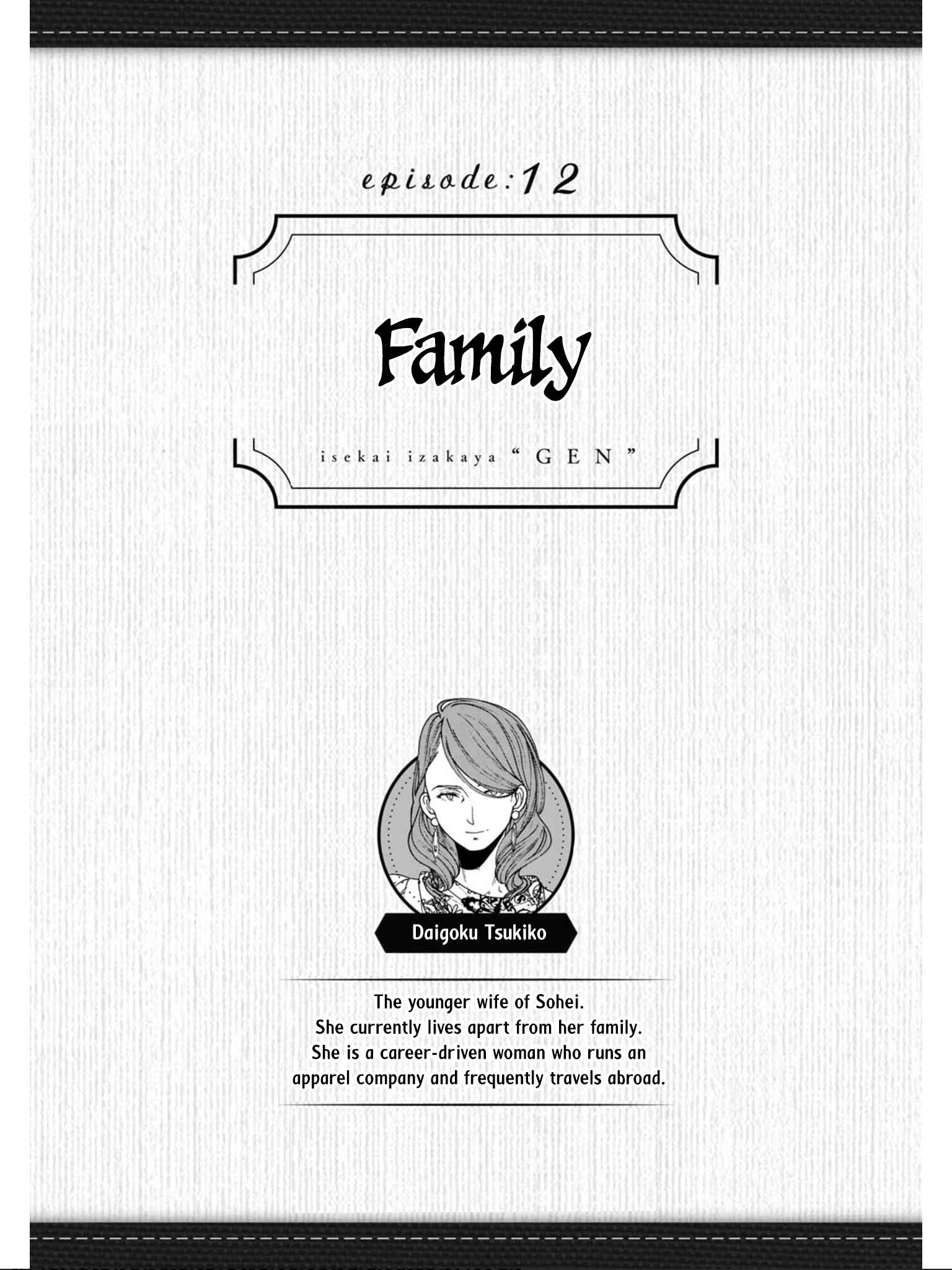 Isekai Izakaya "Gen" Chapter 12 - Page 2