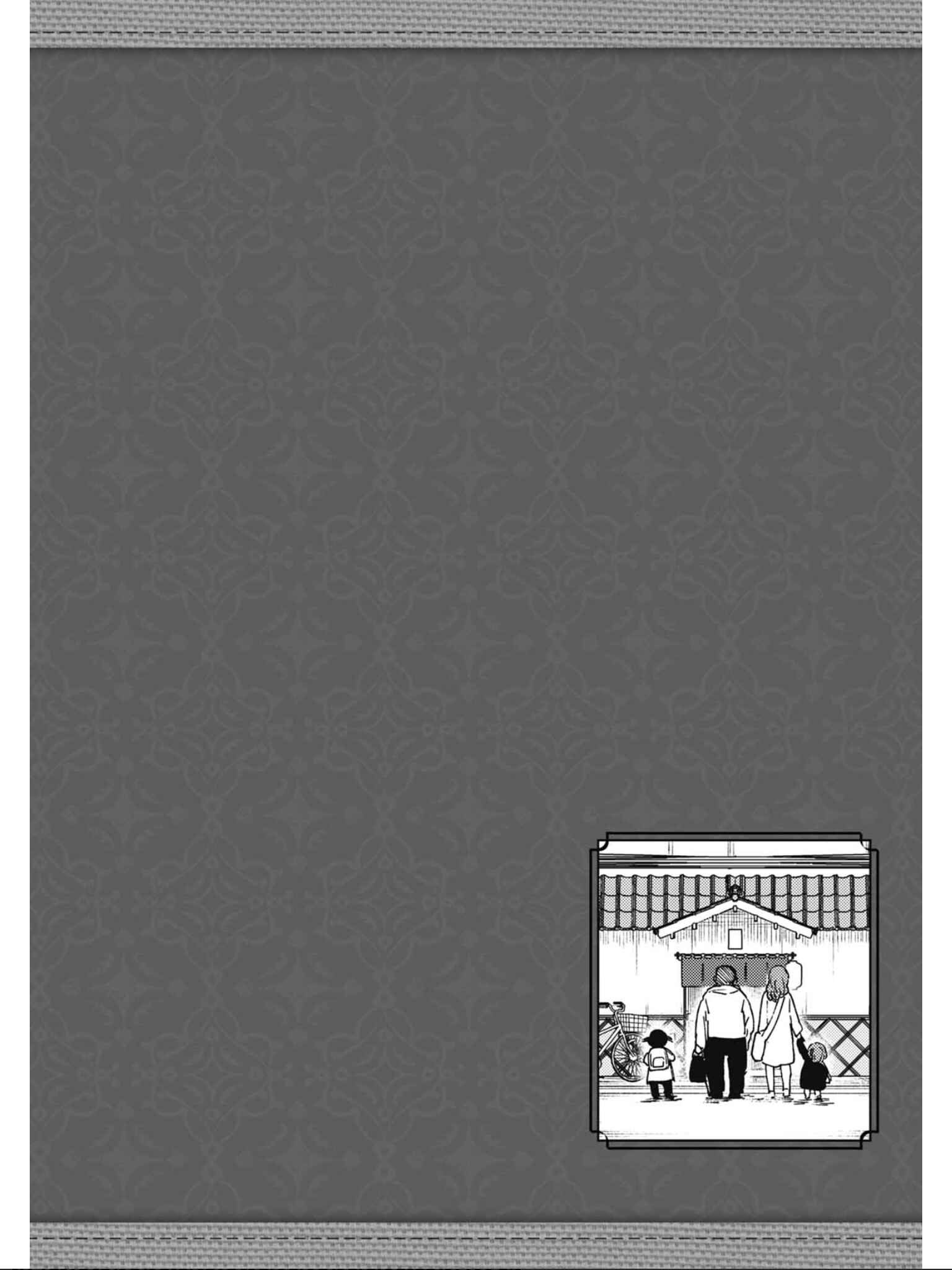 Isekai Izakaya "Gen" Chapter 12 - Page 26