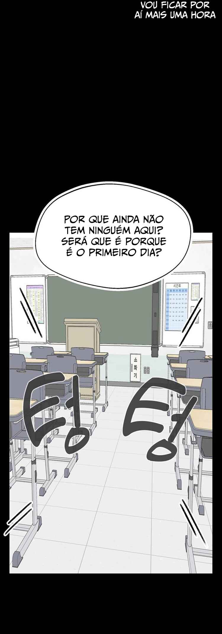 A Sharp-Eyed Classmate Chapter 1 - Page 56