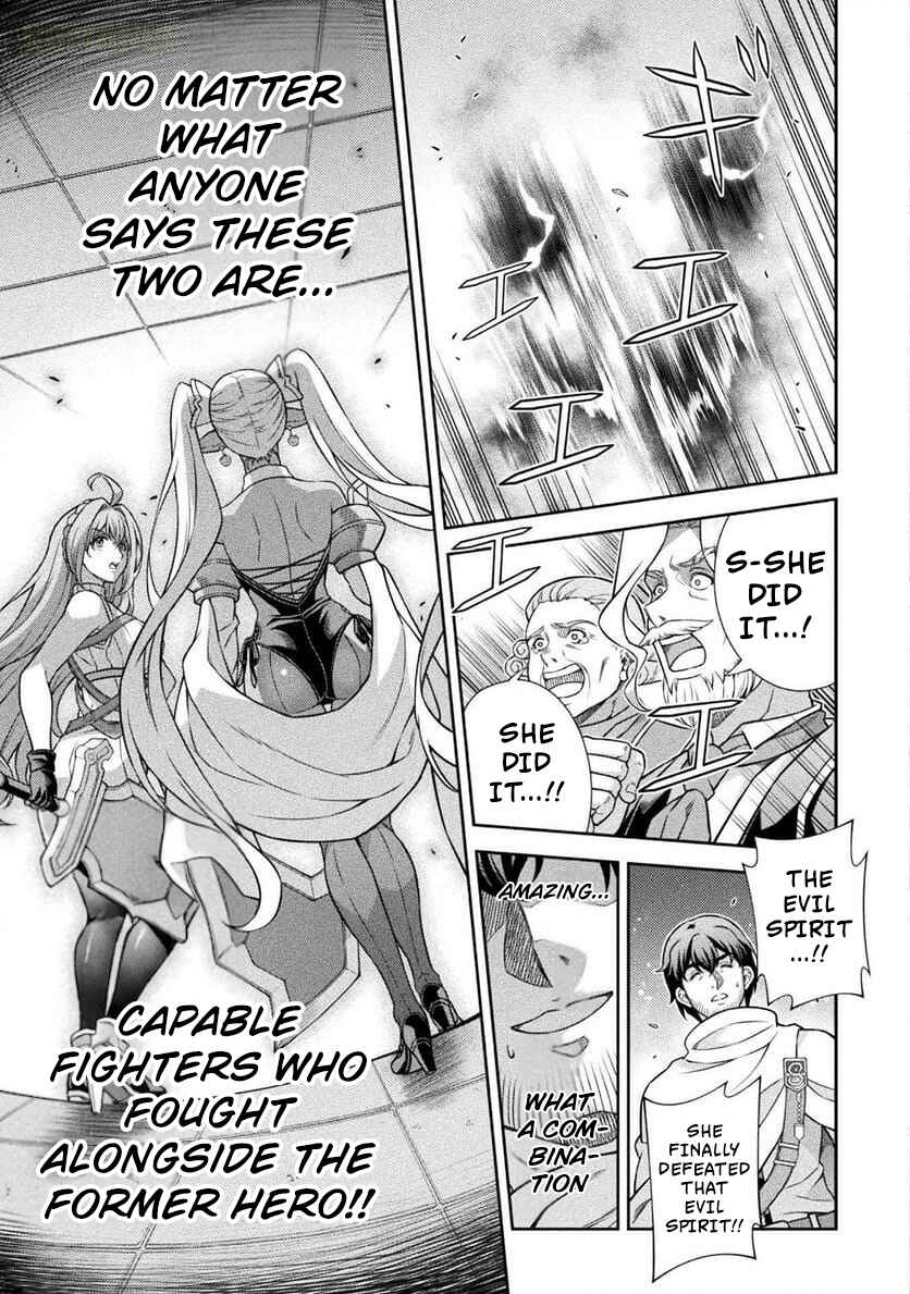 ATM Ojisan: Isekai de Mote-ki ga Tomaranai! Chapter 8 - Page 13