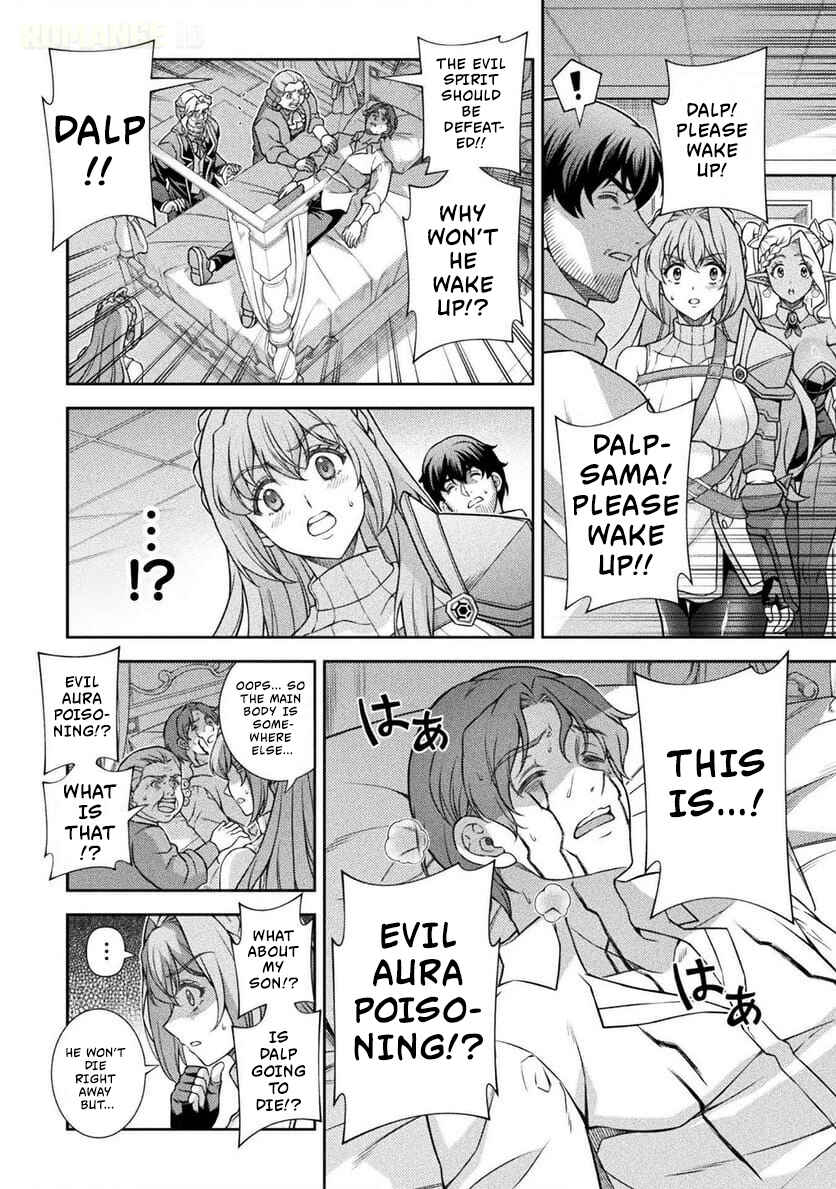 ATM Ojisan: Isekai de Mote-ki ga Tomaranai! Chapter 8 - Page 14