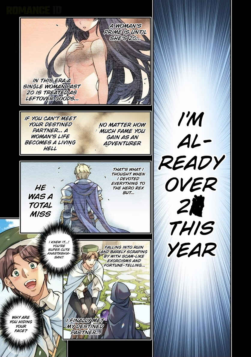 ATM Ojisan: Isekai de Mote-ki ga Tomaranai! Chapter 8 - Page 2