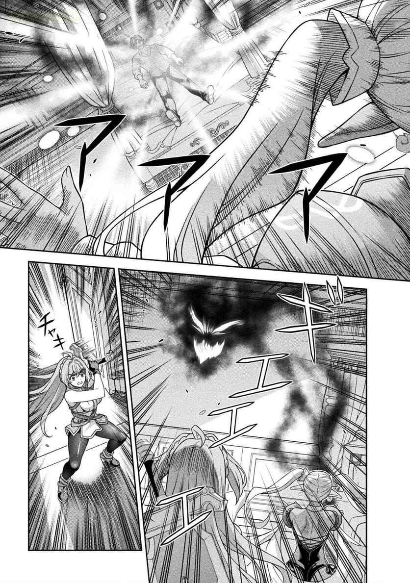 ATM Ojisan: Isekai de Mote-ki ga Tomaranai! Chapter 8 - Page 9