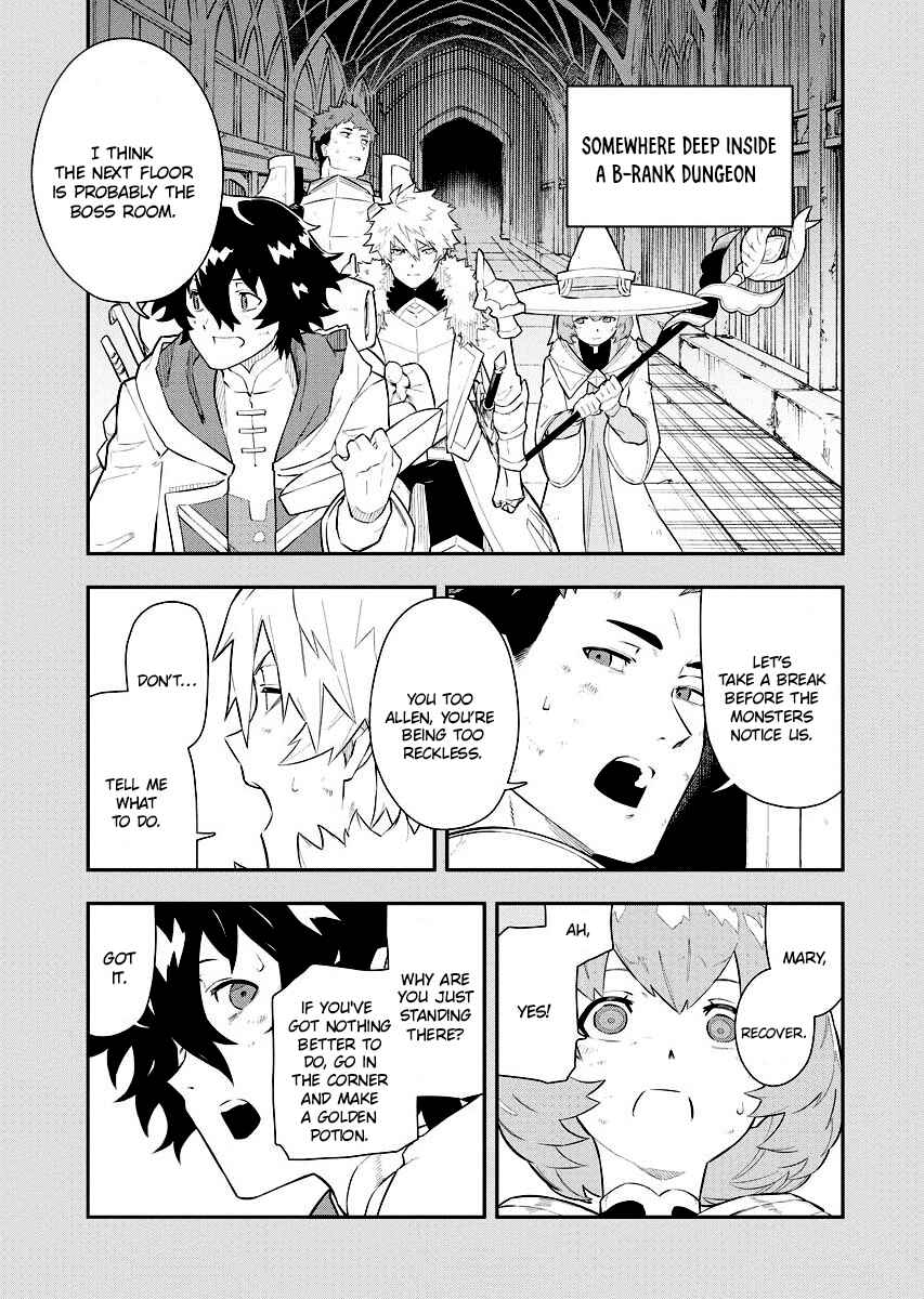 Tsuihou Sareta Renkinjutsushi-san, Saikyou no Dungeon o Tsukurimasen ka? Chapter 5 - Page 15