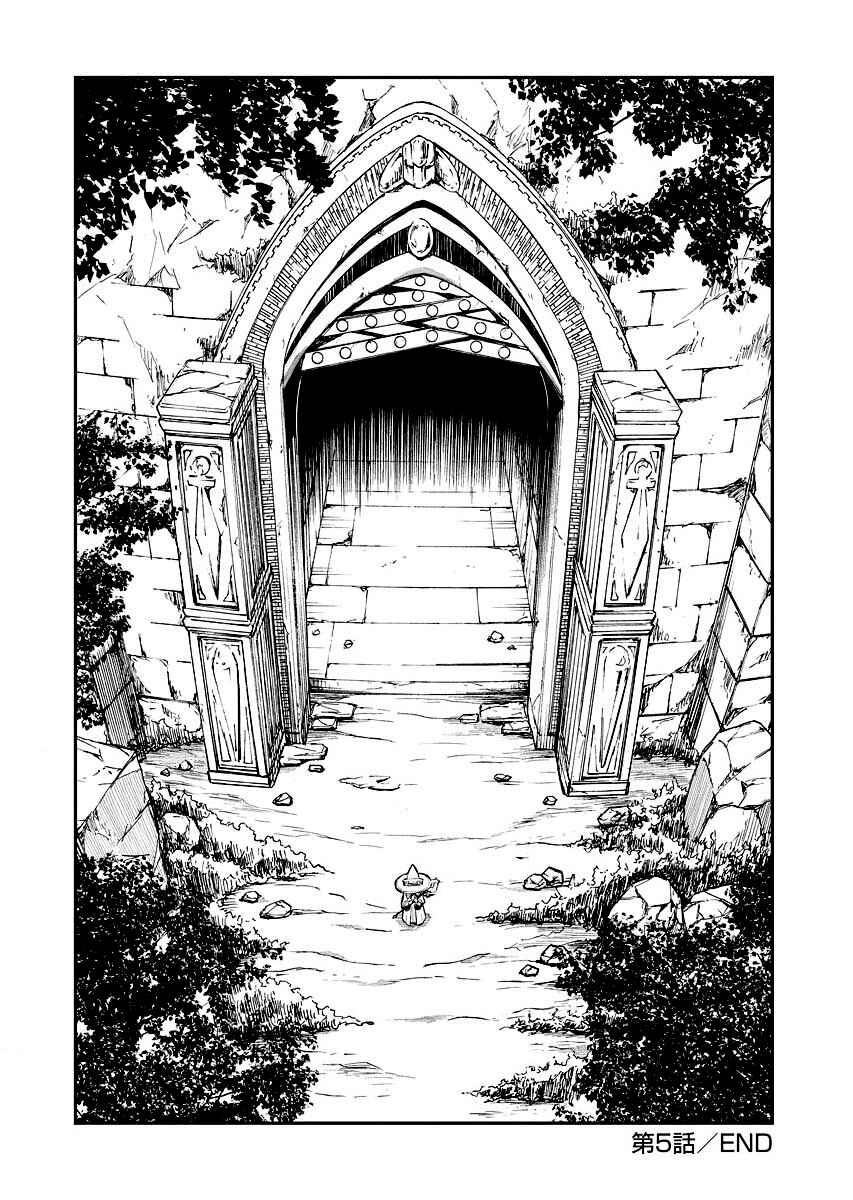 Tsuihou Sareta Renkinjutsushi-san, Saikyou no Dungeon o Tsukurimasen ka? Chapter 5 - Page 26