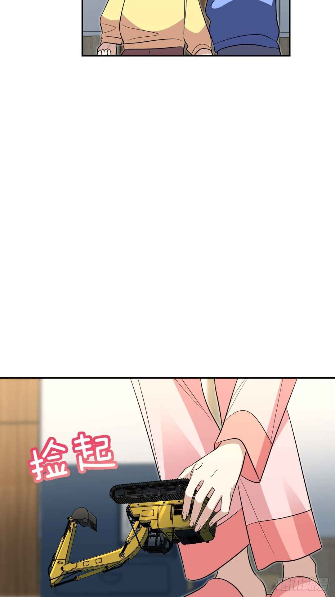 Wǒ Jiā Lǎopo Láizì Yīqiān Nián Qián Chapter 377 - Page 11
