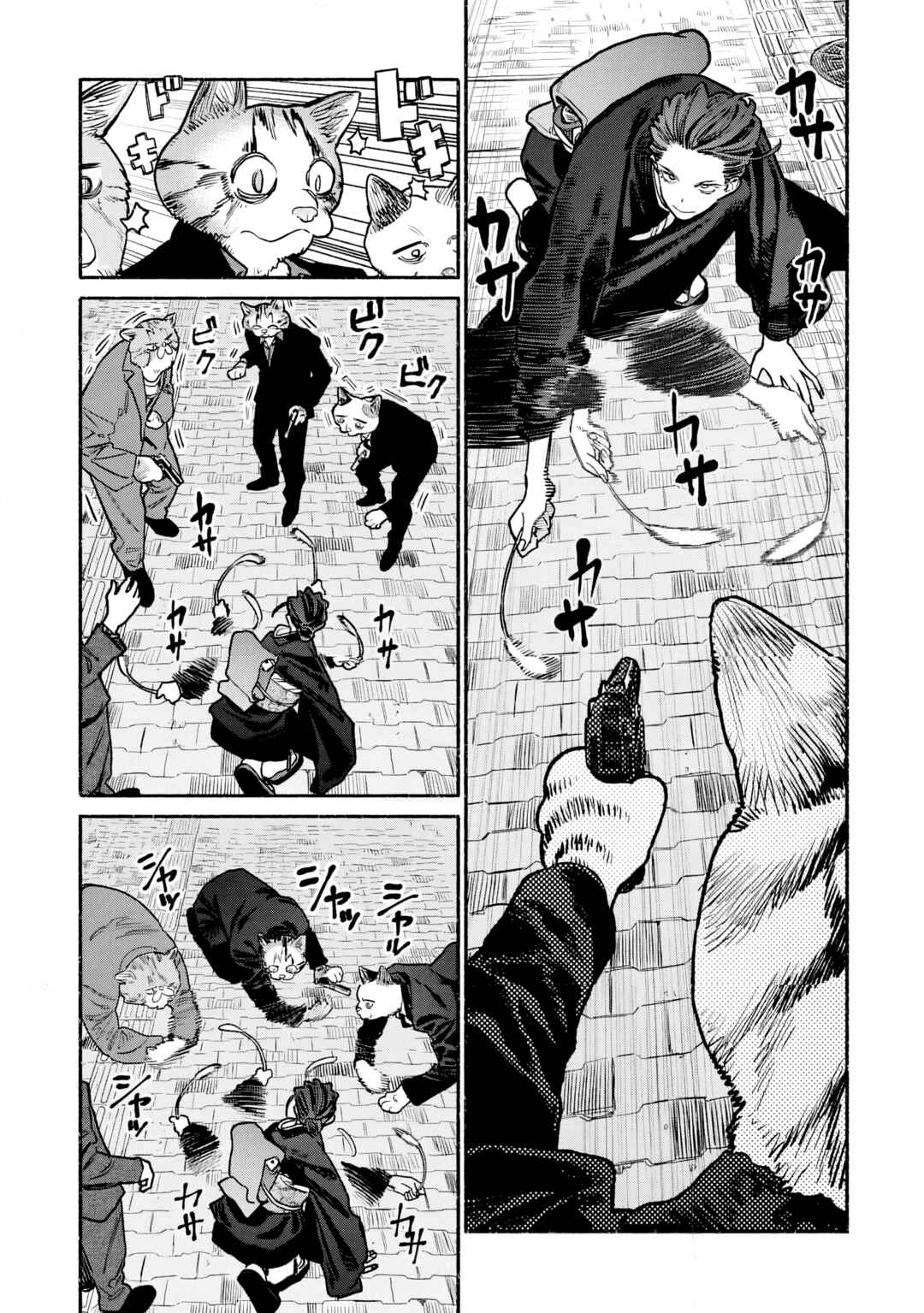 Gokushufudou Chapter 149 - Page 13