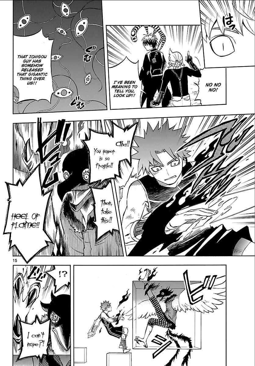Kekkaishi Chapter 266 - Page 13