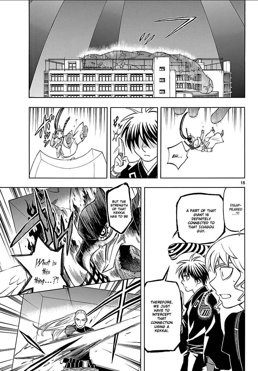 Kekkaishi Chapter 266 - Page 16