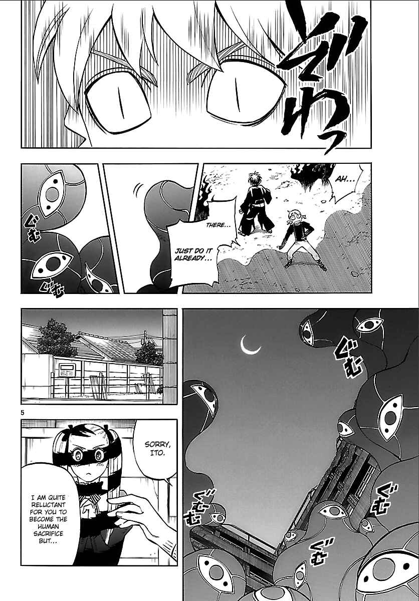 Kekkaishi Chapter 266 - Page 4