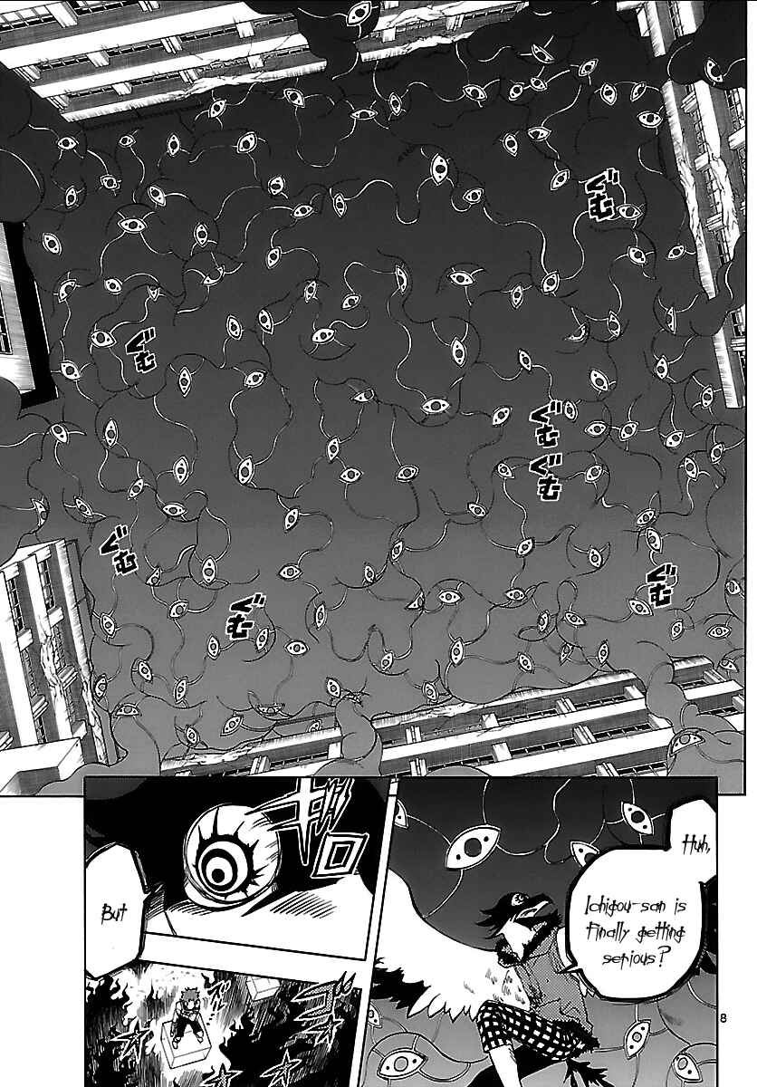 Kekkaishi Chapter 266 - Page 7