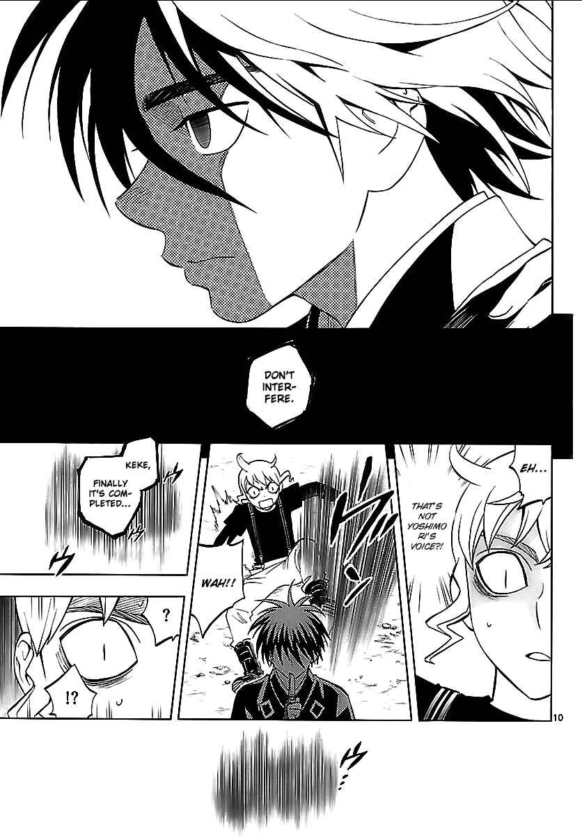 Kekkaishi Chapter 266 - Page 9