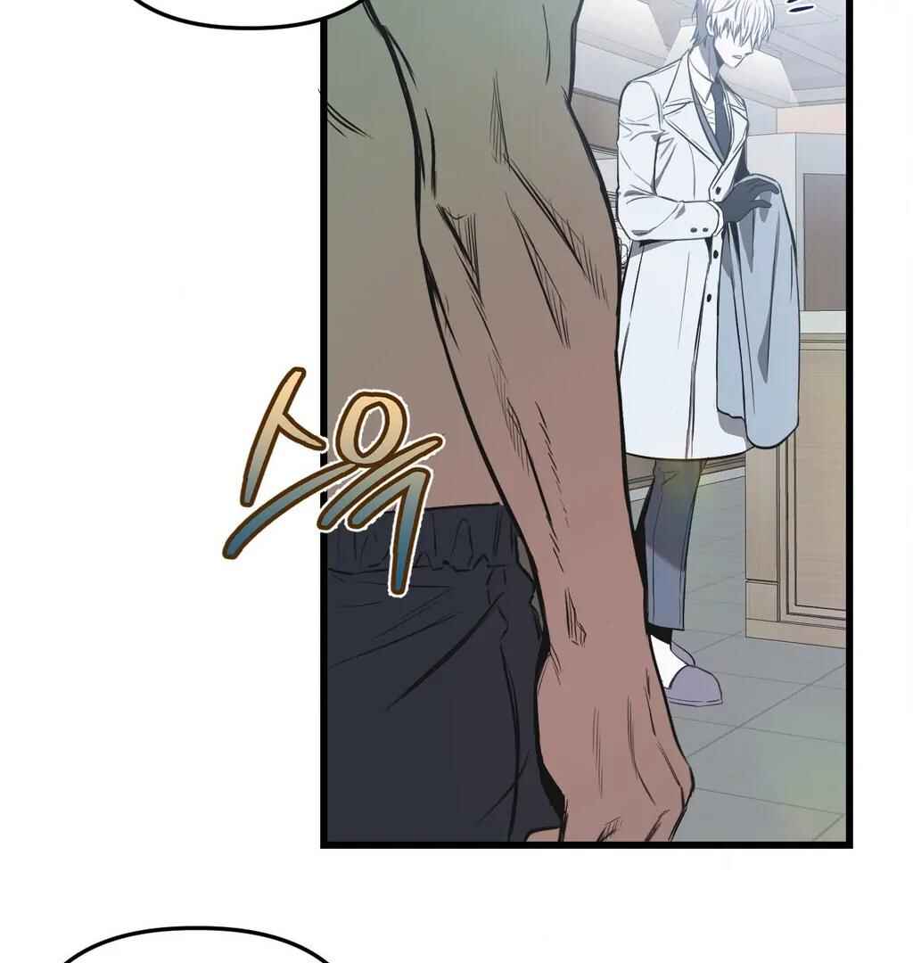 Sokjoeyang Chapter 9 - Page 78