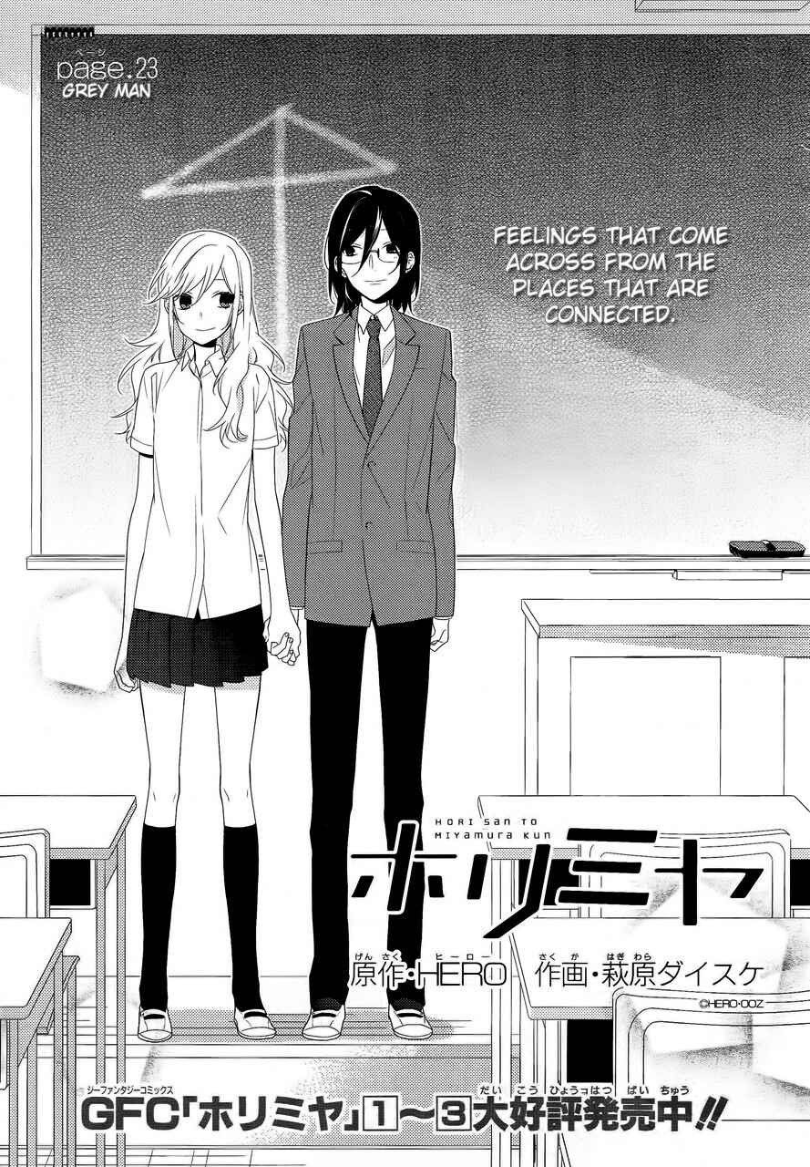 Horimiya Chapter 23 - Page 1
