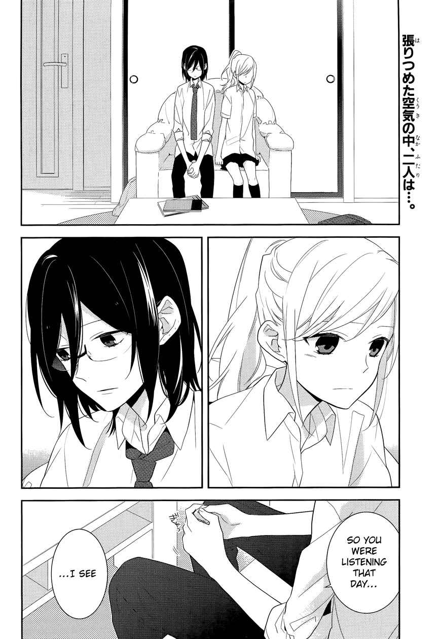 Horimiya Chapter 23 - Page 2
