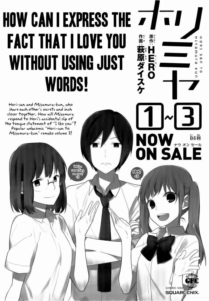 Horimiya Chapter 23 - Page 30