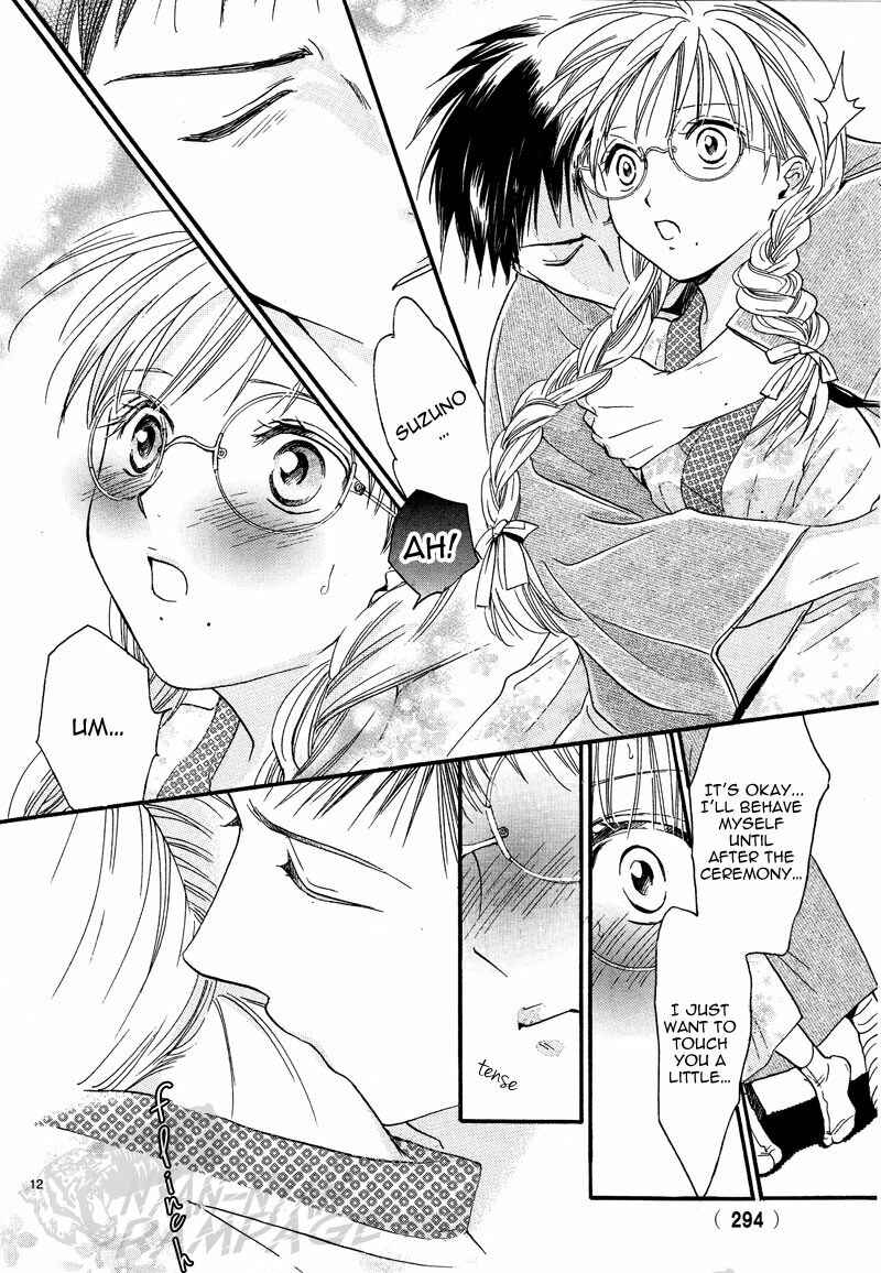 Fushigi Yuugi - Byakko Senki Chapter 5 - Page 15