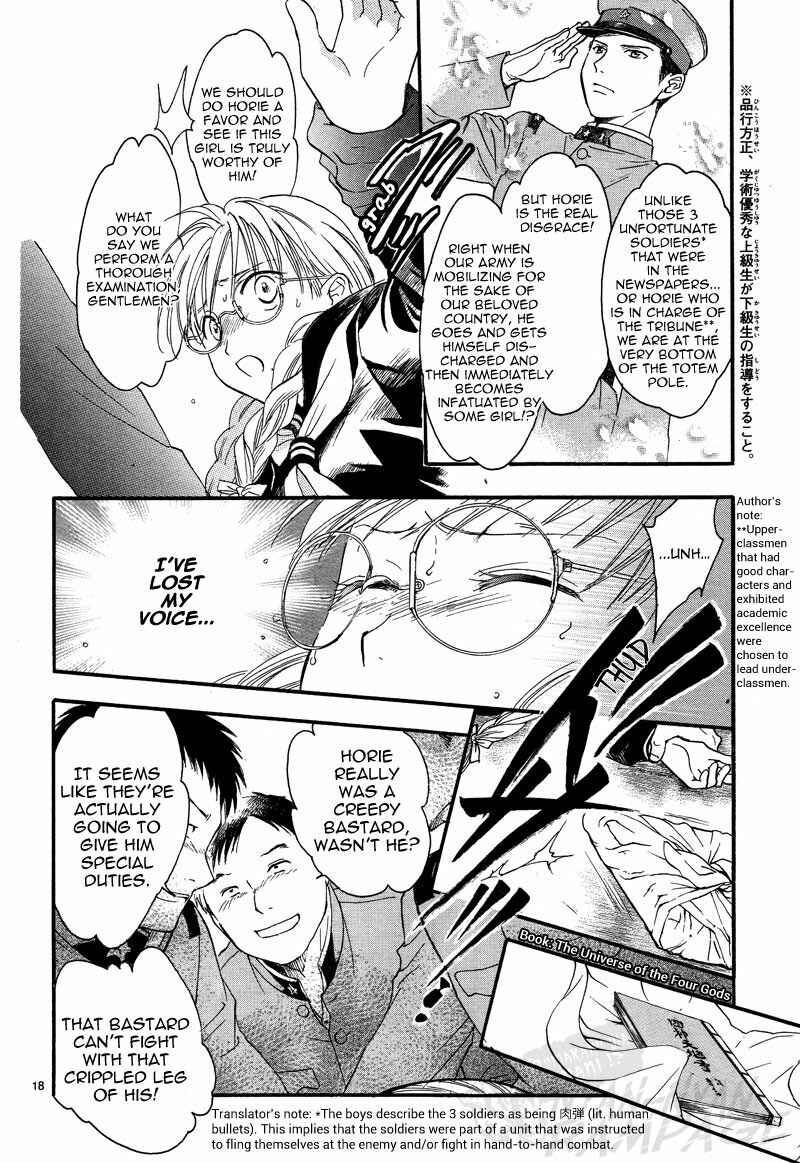 Fushigi Yuugi - Byakko Senki Chapter 5 - Page 21