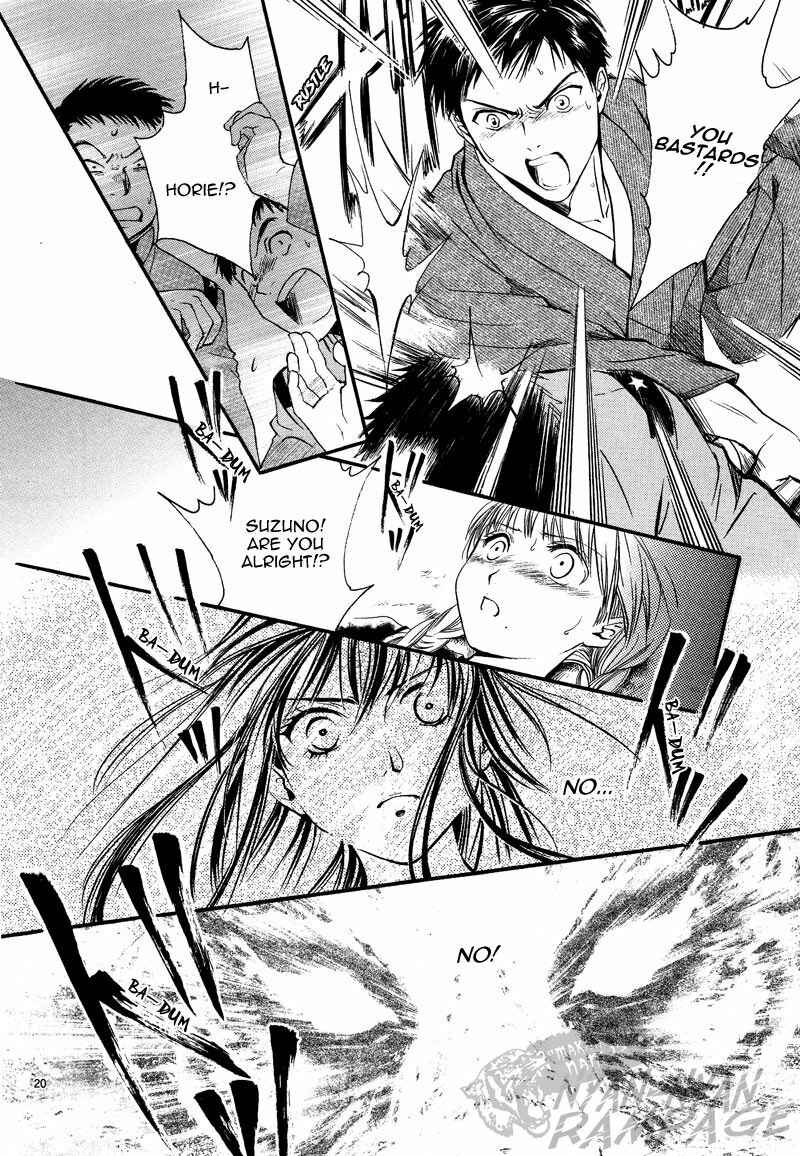 Fushigi Yuugi - Byakko Senki Chapter 5 - Page 23
