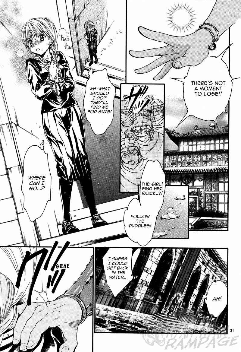 Fushigi Yuugi - Byakko Senki Chapter 5 - Page 32