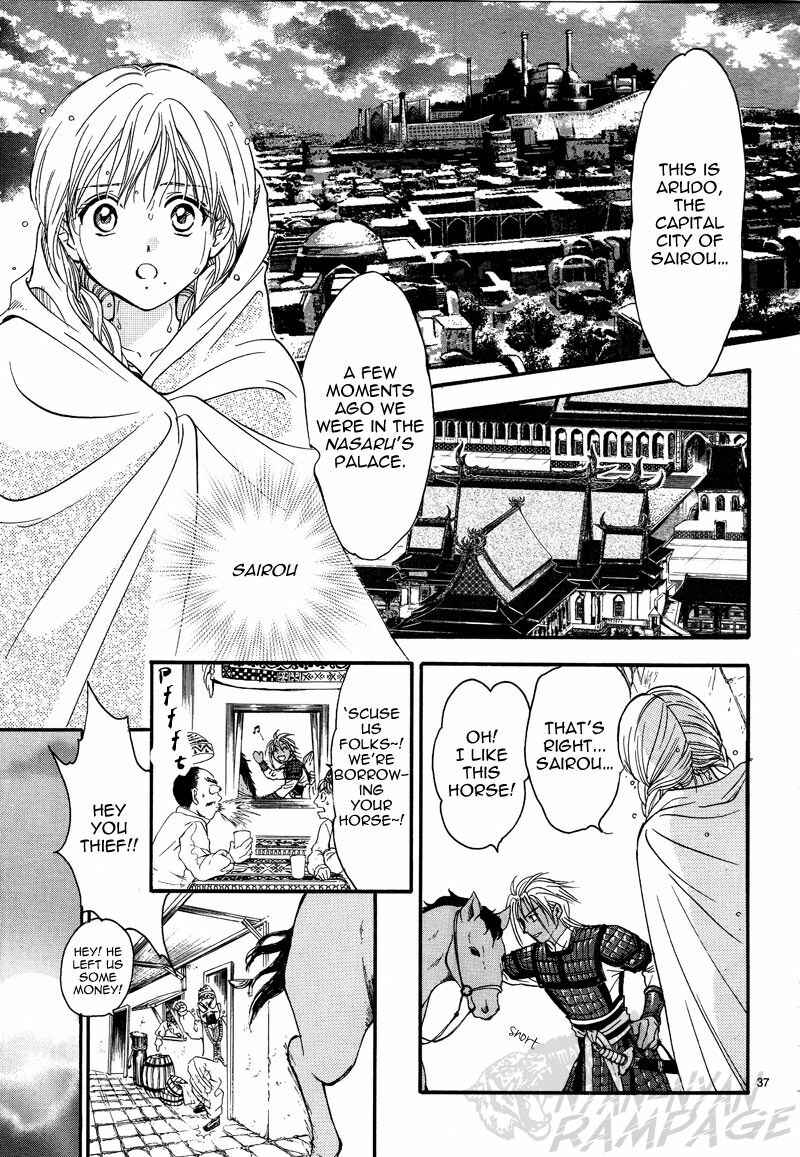 Fushigi Yuugi - Byakko Senki Chapter 5 - Page 38