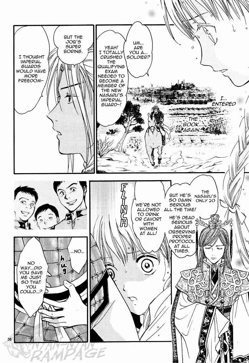 Fushigi Yuugi - Byakko Senki Chapter 5 - Page 39