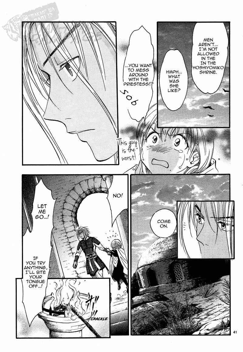 Fushigi Yuugi - Byakko Senki Chapter 5 - Page 42