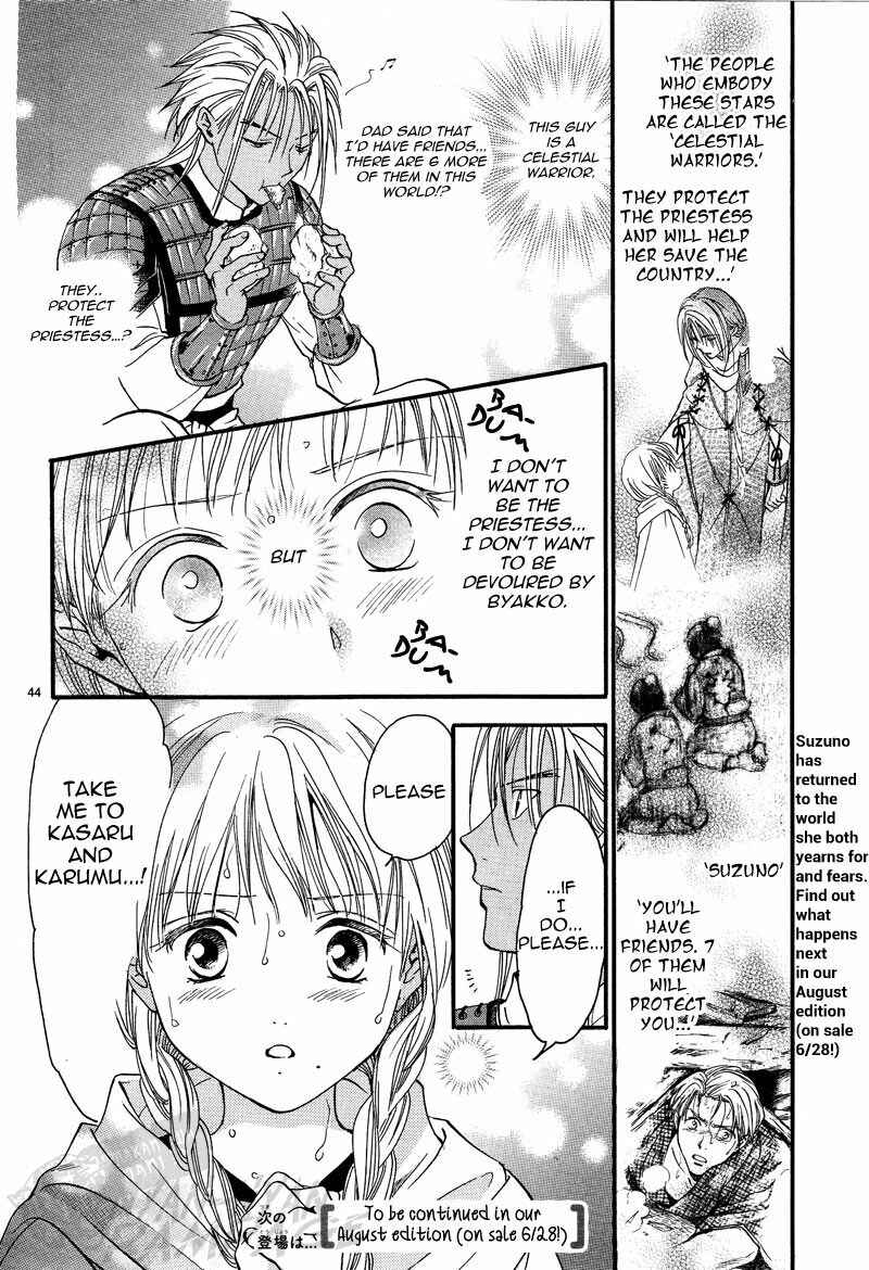 Fushigi Yuugi - Byakko Senki Chapter 5 - Page 45