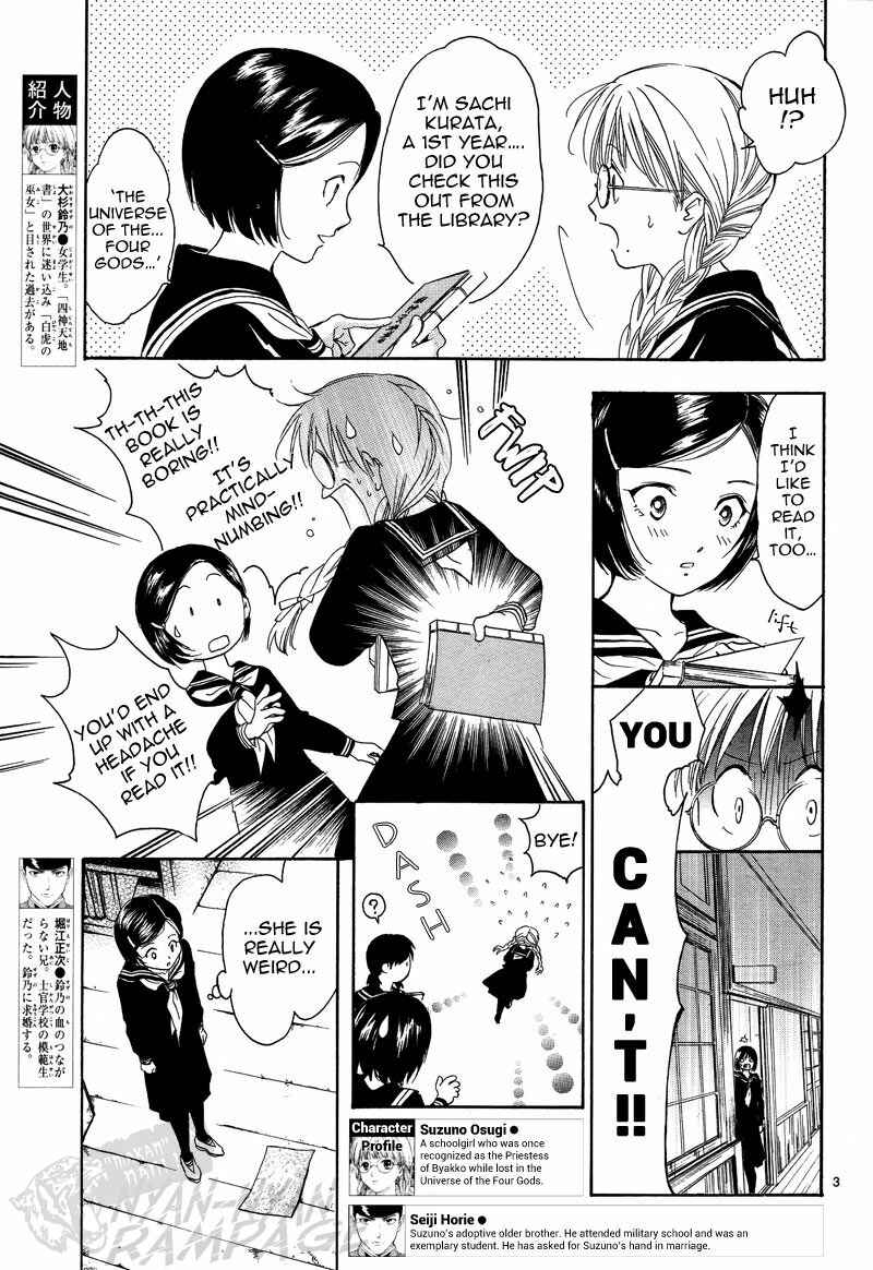 Fushigi Yuugi - Byakko Senki Chapter 5 - Page 6